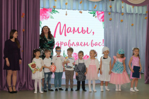 День Матери.